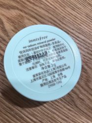 点击看大图 -悦诗风吟innisfree