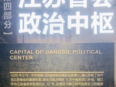 -镇江博物馆