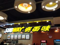 门面-SUBWAY赛百味(燕莎奥莱店)
