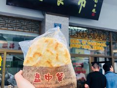 -盘飧市(春熙路店)