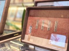 -邊城書店