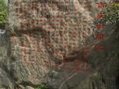 -吉庆街美食广场