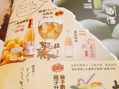 -鸟鹏烧鸟居酒屋(仁恒梦中心店)