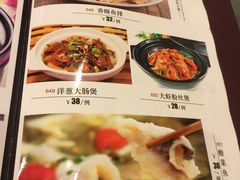菜单-旭龙鱼头王(航华店)