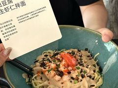 -里面·Noodlology(机电院店)