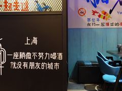 -大成海鲜烧烤·海鲜粥(长寿路店)