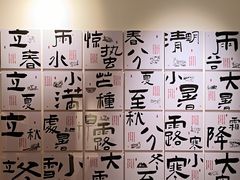 -左悦·艾灸调理·推拿按摩·精油SPA(卓悦汇店)