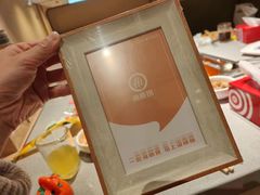 -海底捞火锅(龙湖三千集店)