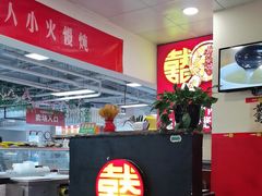 -喜卷·烂肉卷饼(广渠门店)