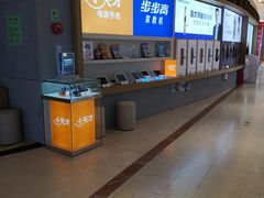 -苏宁易购(Suning Pro深圳华强北店)