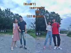 -鬼笑石后山停车场