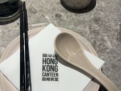 -留半山·香港食堂(啦啦宝都店)