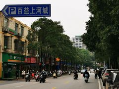 -百益上河城