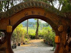 -园林美食城·本土农家菜(杨和镇店)