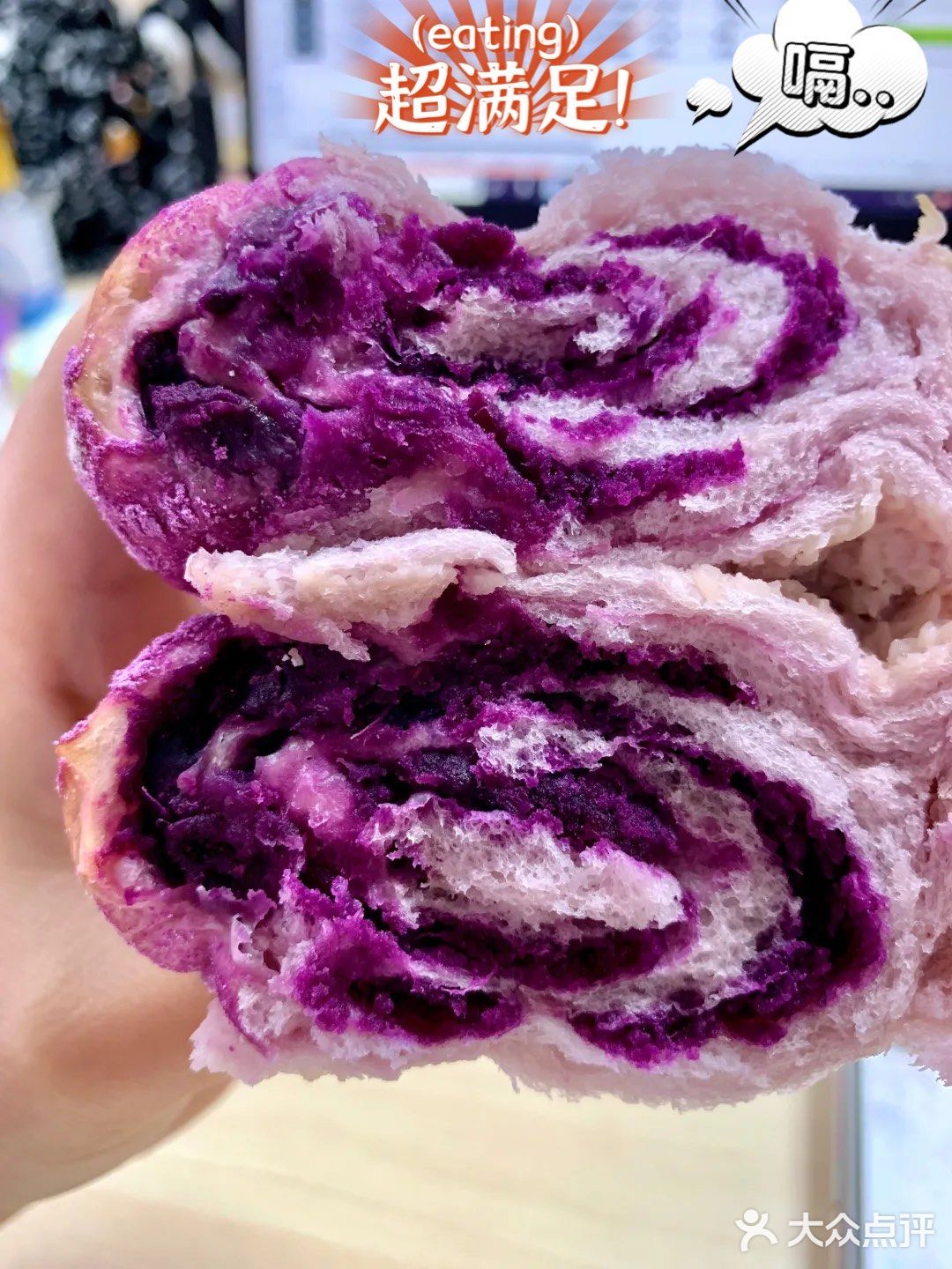 芋泥紫薯脑袋一定不能错过—空口吃陷的面包