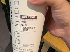 -星巴克(海门解放路店)