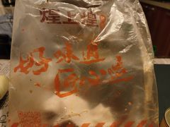 -煌上煌(乐客城店)