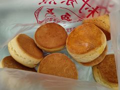 起子饼-中关村茶点