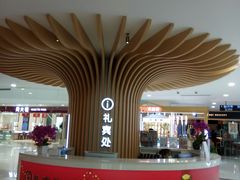 -新田360广场(上海华侨城店)