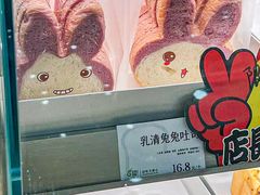 -花园饼屋·吐司蛋糕面包(星海店)