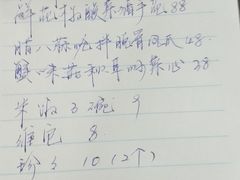 -南山酒肆(南山董事绘店)