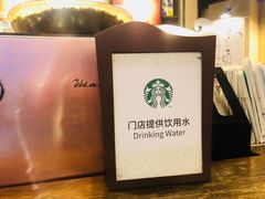 -星巴克(北京首都国际机场7店)