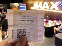 -金逸影城(宝安大仟里IMAX激光店)