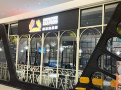 -新加坡海鲜(国贸商城店)