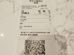 -奈雪的茶(青岛卓悦里INTOWN店)