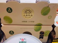 -盒马鲜生(丁香国际店)
