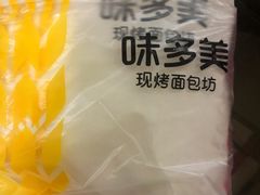 -味多美蛋糕(灯市口店)