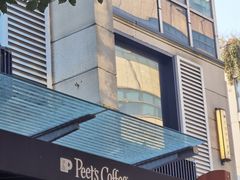 -Peet's Coffee皮爷咖啡(大学路店)