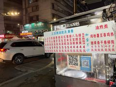 -正宗棉湖甜汤春卷店