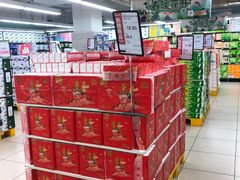 -永辉超市(双元大道店)