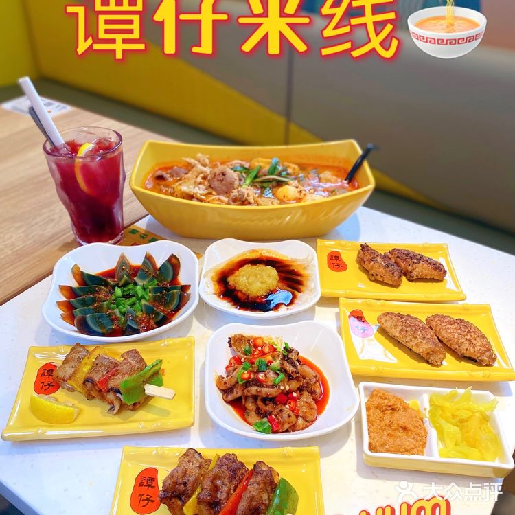 敲🔥爆的谭仔米线🍜我来啦❗️