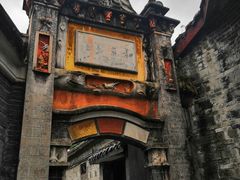 -成都安仁福朋喜来登酒店