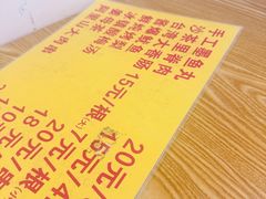 -陈伯手工鱼丸(鼓浪屿沙滩店)
