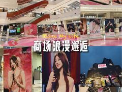 -龙湖重庆时代天街