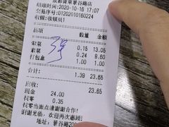 -成都冒菜四川一绝(景谷路店)