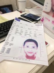 -新美荟医美·专注面部美学抗衰