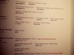 -王品牛排(郑州大卫城店)