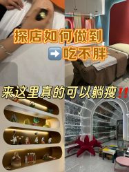 -Lily纤美·科技减脂中心