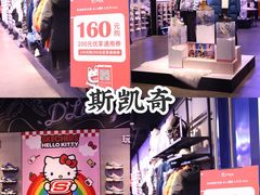 -宝龙城(杭州滨江店)