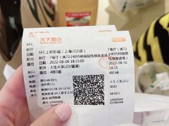 -SFC上影百联影城(川沙IMAX店)