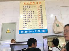 -李记小小吃·江油肥肠(涪江路店)
