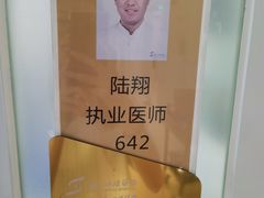 -苏州口腔医院(观前街院区)