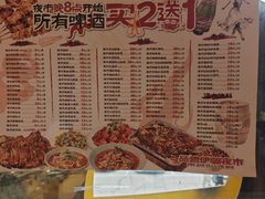 -品质伊骊新疆菜(紫金店)