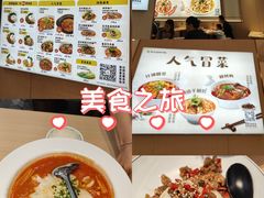 -好人民间小吃·番茄鱼酸菜鱼(木渎悠方店)