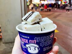 -汴梁徐先生厚切炒酸奶