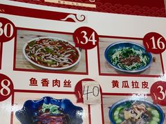 -健康小吃